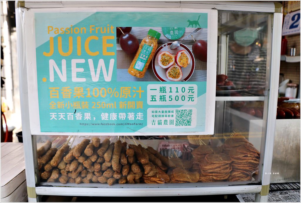 中正市場黑輪大腸香腸攤‧四十年老店堅持碳火碳烤,傳統小吃勾起兒時回憶 - 第4張圖 IMG_1021