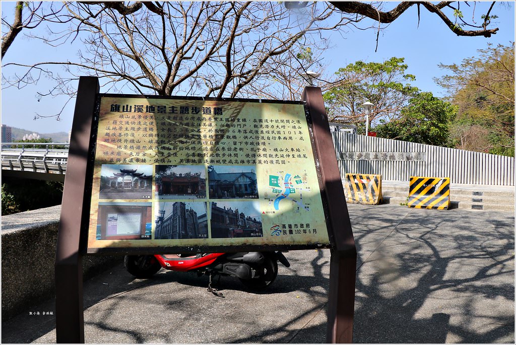 旗山溪地景步道橋‧改建日治糖廠運送甘蔗的五分車軌道,旗山夜晚最美的景色 - 第2張圖 IMG_1500