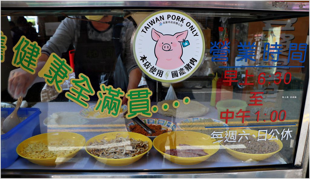 中正市場小市民春捲‧市場小吃銅板美食,不用清明也能吃春捲 - 第3張圖 IMG_1531