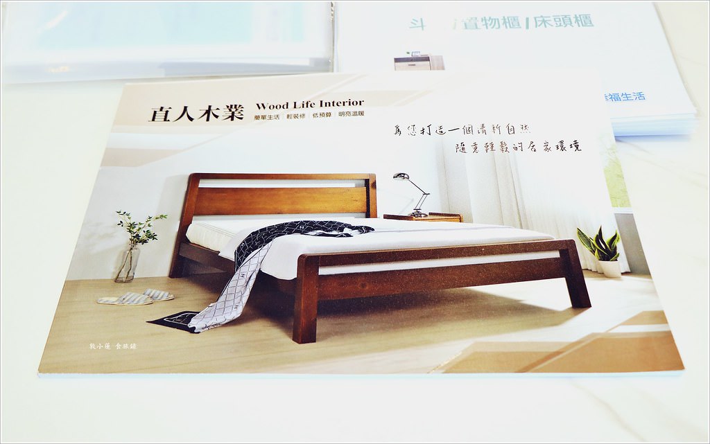 【台南家具推薦】直人木業 台南展示中心‧追求自然、簡單、滿足,家具3年保固品質讓人好安心 - 第41張圖 IMG_2340