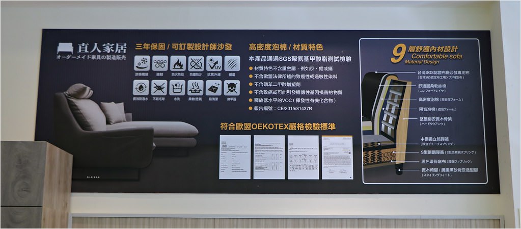 【台南家具推薦】直人木業 台南展示中心‧追求自然、簡單、滿足,家具3年保固品質讓人好安心 - 第13張圖 IMG_2144