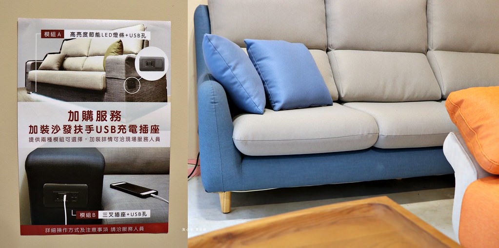 【台北家具推薦】億家具批發倉庫 台北中山店‧工廠直營,送貨到府免安裝 ,全館六折起!! - 第29張圖 IMG_7323