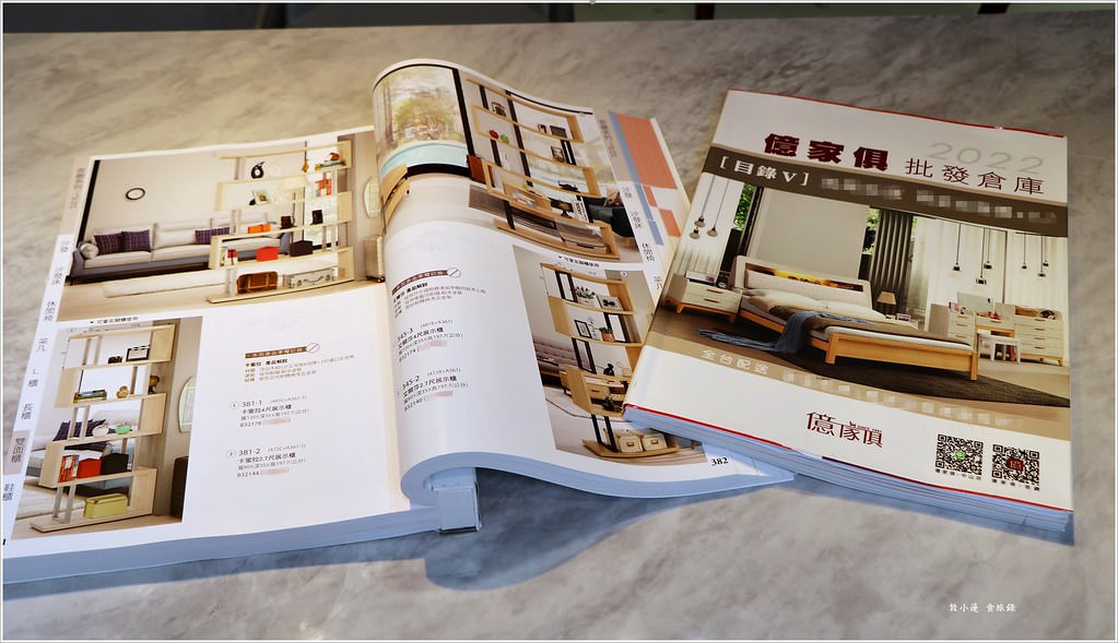 【台北家具推薦】億家具批發倉庫 台北中山店‧工廠直營,送貨到府免安裝 ,全館六折起!! - 第47張圖 IMG_7228