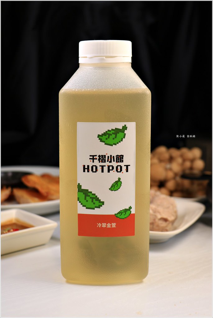 千槢小館‧天然發酵酸菜白肉鍋,月亮蝦餅酥脆又紮實,粉專打卡就送肉 - 第8張圖 IMG_9143