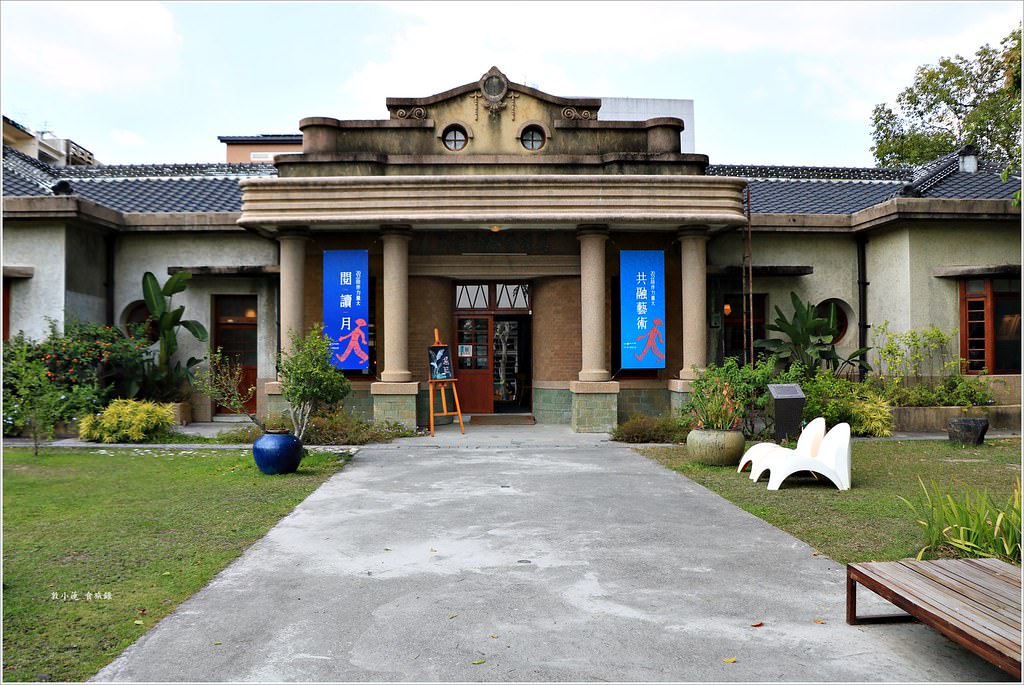 搖籃咖啡x惠如小屋‧日治時期美濃警察分駐所,東洋派出所搖身一變咖啡館 - 第6張圖 IMG_9549