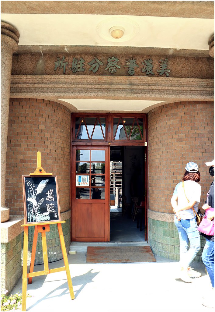搖籃咖啡x惠如小屋‧日治時期美濃警察分駐所,東洋派出所搖身一變咖啡館 - 第7張圖 IMG_9495