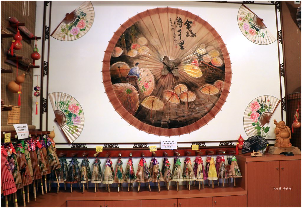 美濃原鄉緣紙傘文化村‧有特色的紙傘文化村,伴手禮、美食,童玩一網打盡 - 第18張圖 IMG_9632