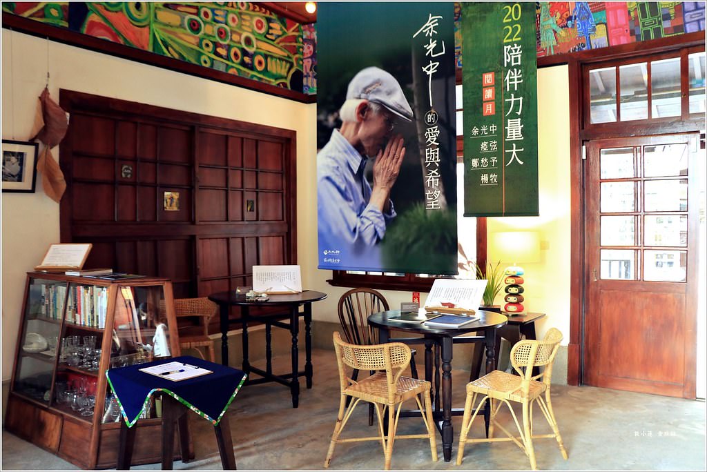 搖籃咖啡x惠如小屋‧日治時期美濃警察分駐所,東洋派出所搖身一變咖啡館 - 第8張圖 IMG_9546
