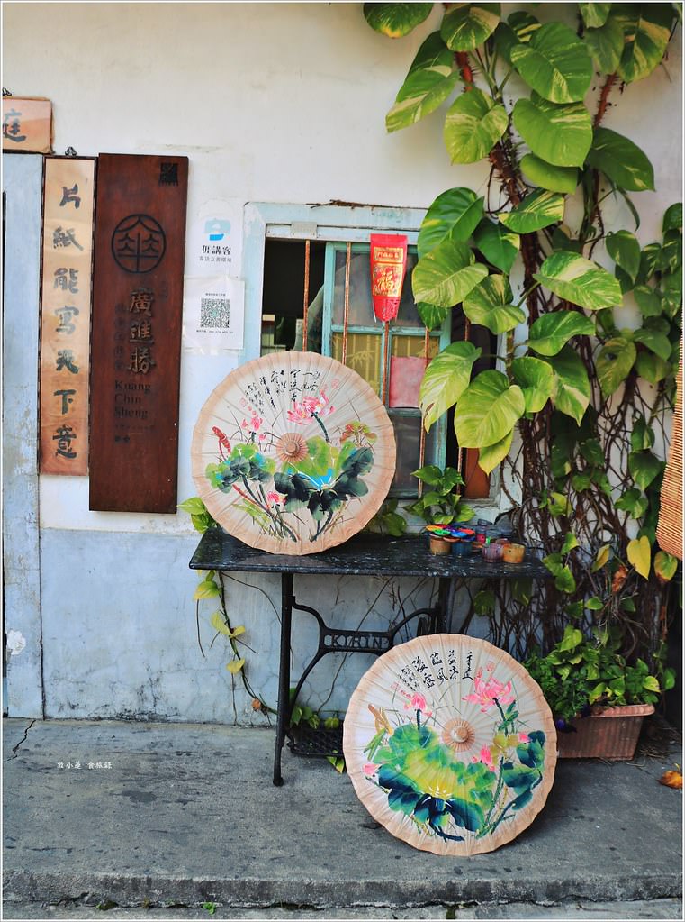 廣進勝油紙傘‧傳統文化與藝術,紅到美國的油紙傘,DIY彩繪小油紙傘 - 第12張圖 IMG_9566
