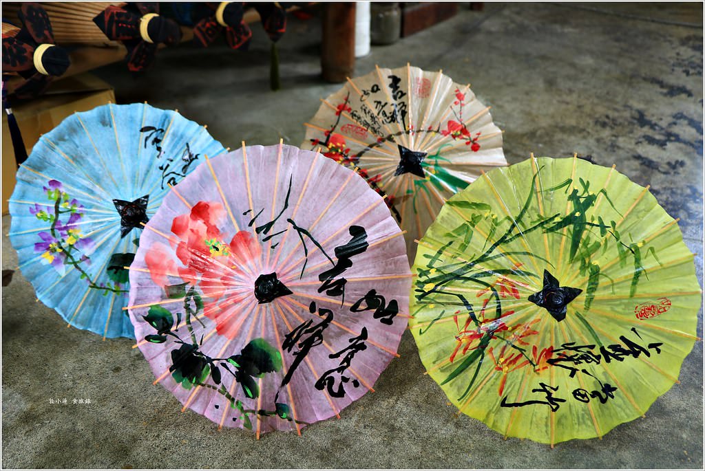 廣進勝油紙傘‧傳統文化與藝術,紅到美國的油紙傘,DIY彩繪小油紙傘 - 第24張圖 IMG_9578
