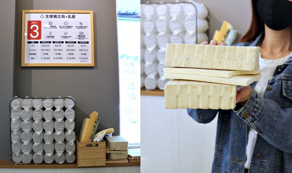 【高雄床墊推薦】橘家床墊 美術館店‧30年MIT床墊品牌,橘家床墊讓你買好床,讓睡覺超幸福 - 第20張圖 IMG_9715