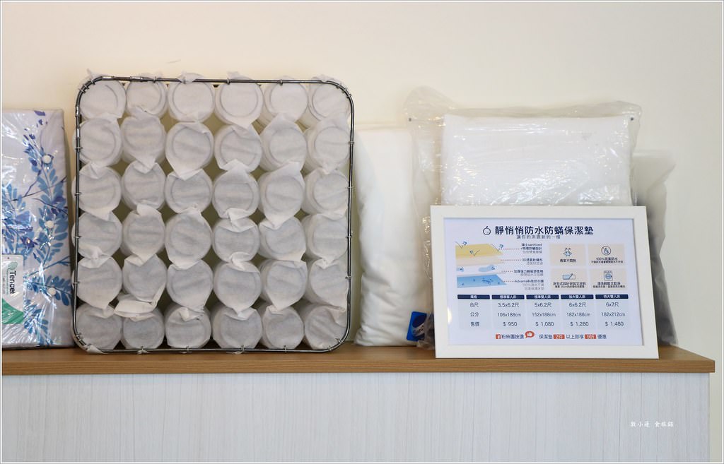 【高雄床墊推薦】橘家床墊 美術館店‧30年MIT床墊品牌,橘家床墊讓你買好床,讓睡覺超幸福 - 第9張圖 IMG_9737