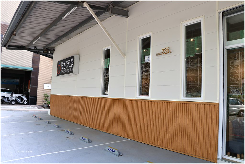 【高雄床墊推薦】橘家床墊 美術館店‧30年MIT床墊品牌,橘家床墊讓你買好床,讓睡覺超幸福 - 第3張圖 IMG_9843