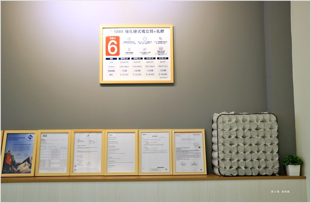 【高雄床墊推薦】橘家床墊 美術館店‧30年MIT床墊品牌,橘家床墊讓你買好床,讓睡覺超幸福 - 第25張圖 IMG_9729