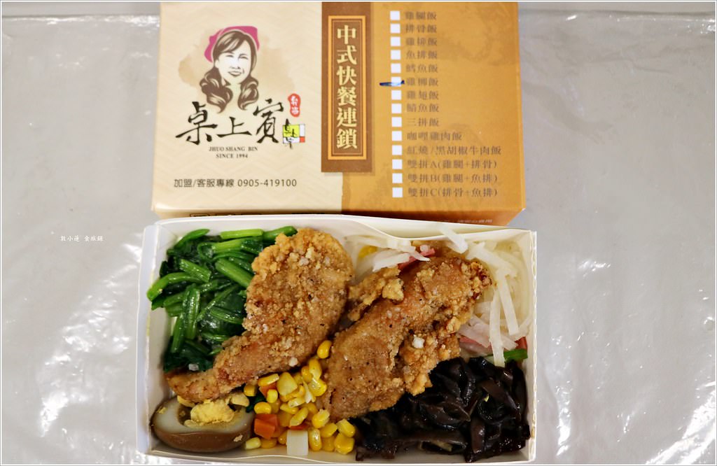 桌上賓中式快餐‧飯菜分離,份量十足,絕對能吃飽的勞工便當 - 第6張圖 IMG_7492