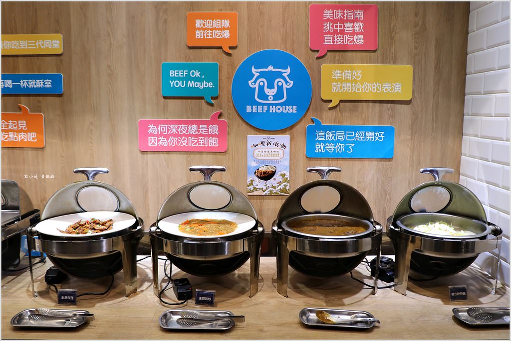 牛室炙燒牛排BEEFHOUSE 高雄鳳山店‧半自助式吃到飽,只要一個排餐熱食、PIZZA、冰品、飲品,無限量供應 - 第16張圖 IMG_1317