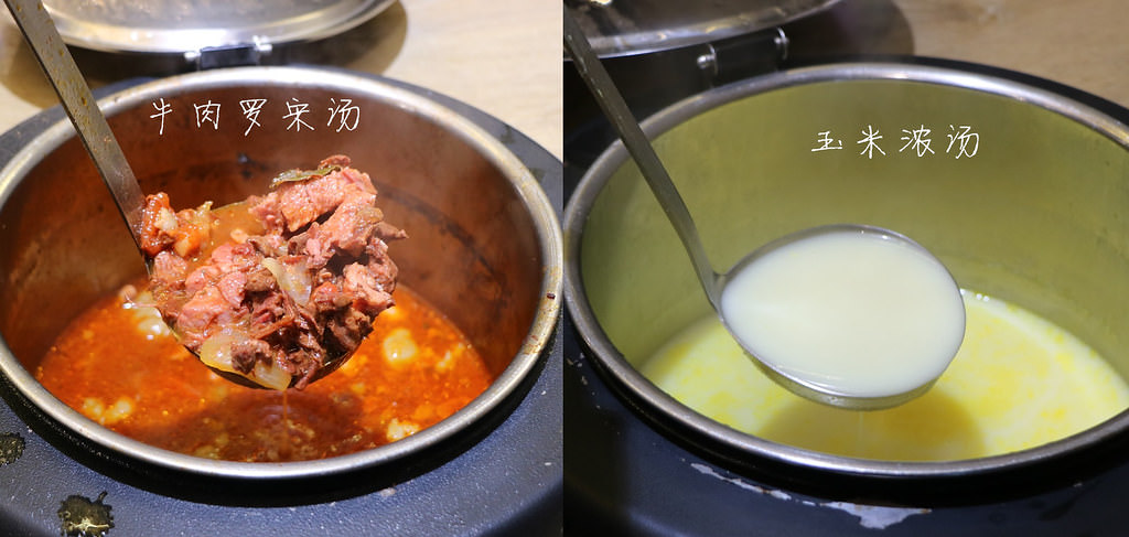 牛室炙燒牛排BEEFHOUSE 高雄鳳山店‧半自助式吃到飽,只要一個排餐熱食、PIZZA、冰品、飲品,無限量供應 - 第8張圖 IMG_1343