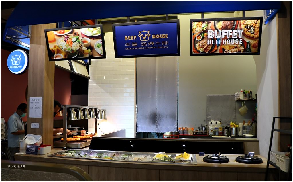 牛室炙燒牛排BEEFHOUSE 高雄鳳山店‧半自助式吃到飽,只要一個排餐熱食、PIZZA、冰品、飲品,無限量供應 - 第5張圖 IMG_1347