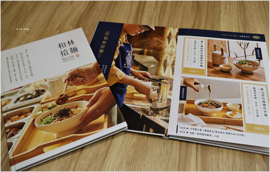 和林拾麵‧高雄新店 最chill麵店,創意拌拌麵 牛肉腹椒、醬燒豚肉 一麵二吃有創意 - 第7張圖 IMG_3044