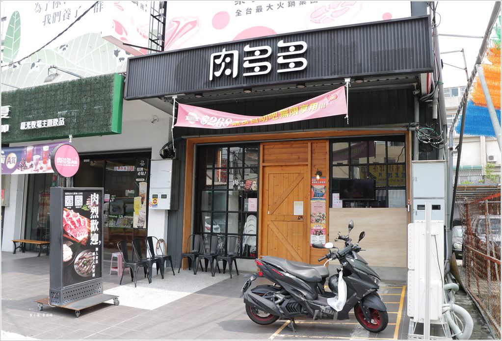 肉多多火鍋 仁武店‧肉多多火鍋大變身 三人行必有麻辣吃 點三份即贈一鍋爆炒川府麻辣湯 - 第3張圖 IMG_3423