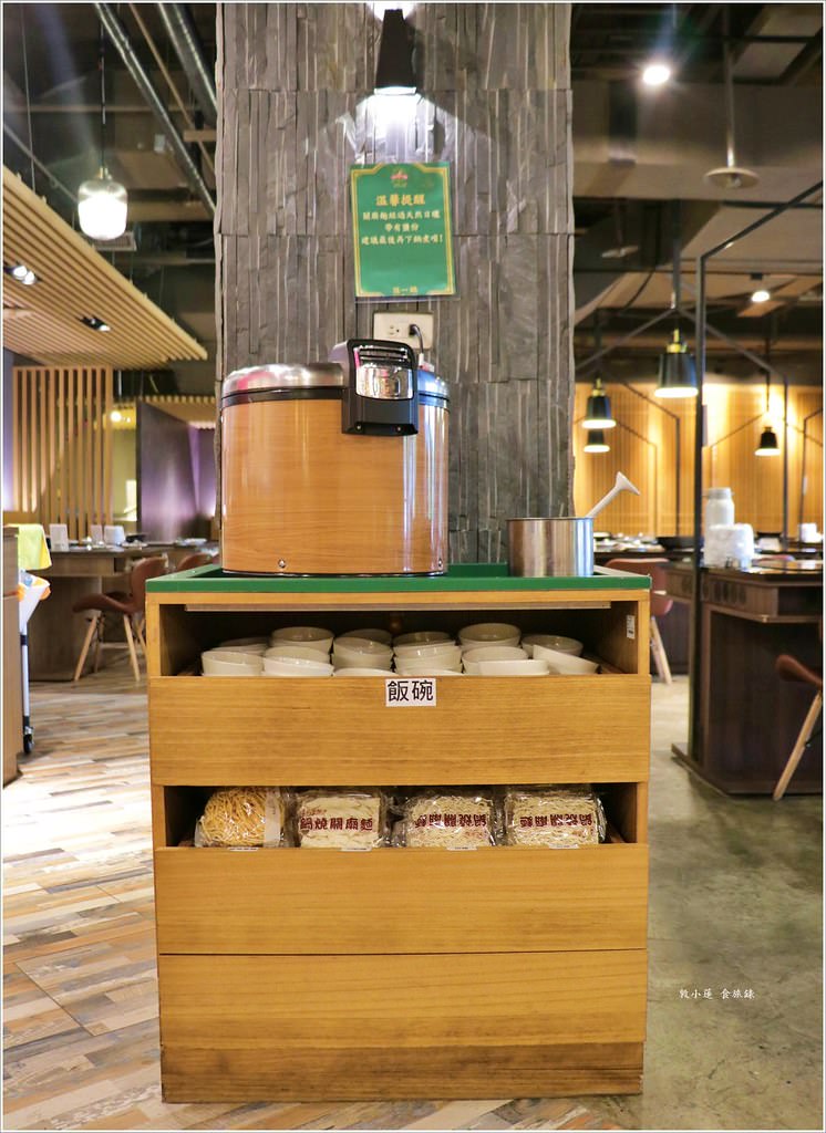 狂一鍋 高雄台鋁店‧最潮台式火鍋,鎮店之寶功夫排骨酥創意十足 - 第10張圖 IMG_3761
