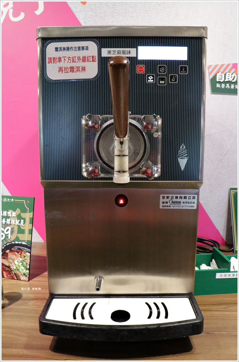 超人氣排隊名店,最潮台式火鍋一吃就圈粉,最強台鍋 狂一鍋 - 第16張圖 超人氣排隊名店,最潮台式火鍋一吃就圈粉,最強台鍋 狂一鍋