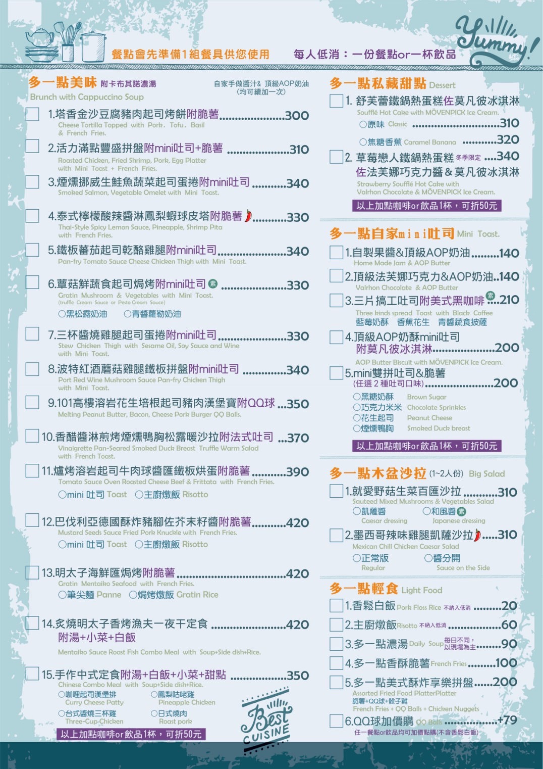 多一點咖啡 文化館‧文化中心最夯的早午餐,獨特手工製作餐點搭配mini吐司 百吃不膩口 - 第10張圖 多一點咖啡 文化館‧文化中心最夯的早午餐,獨特手工製作餐點搭配mini吐司 百吃不膩口