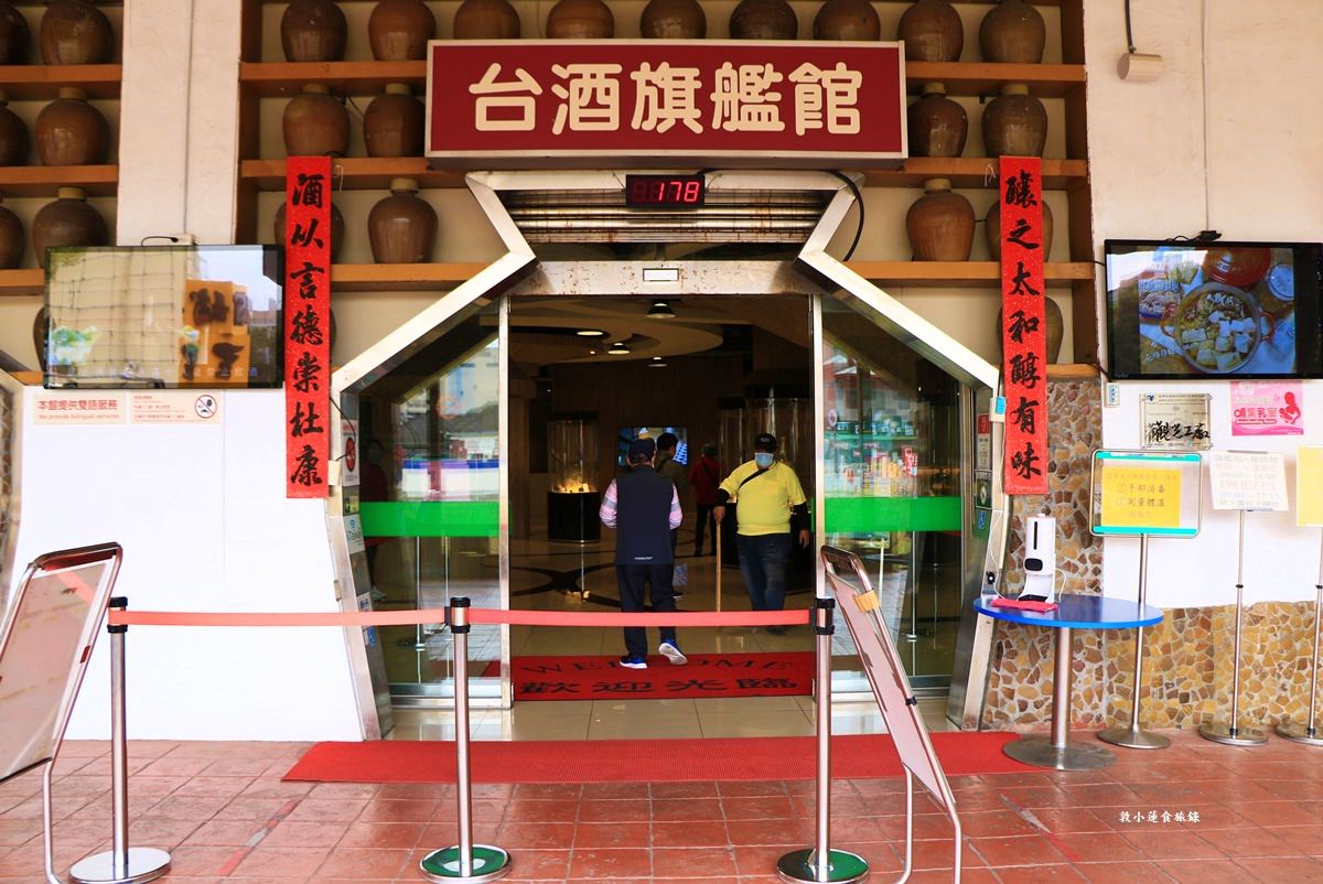 埔里酒廠展售中心‧南投埔里最大觀光酒廠,甕牆隧道超美拍,別忘買一箱花雕雞泡麵回家 - 第5張圖 埔里酒廠展售中心‧南投埔里最大觀光酒廠,甕牆隧道超美拍,別忘買一箱花雕雞泡麵回家
