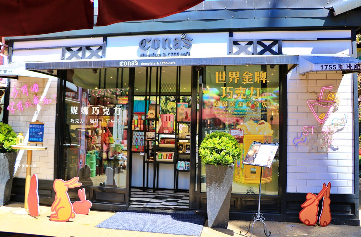 清境農場小瑞士花園‧著名的水上教堂、落羽松步道及綠光森林花園,晚上還有燈光秀 - 第12張圖 清境農場小瑞士花園‧著名的水上教堂、落羽松步道及綠光森林花園,晚上還有燈光秀