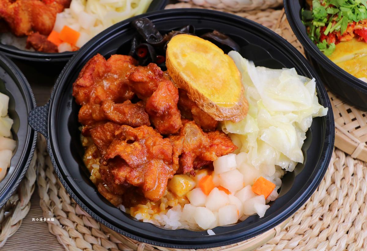 王牌雞腿飯‧吃膩傳統炸雞飯，來點多元化異國風味雞腿飯便當吧，舒肥白切適合體控的女孩們