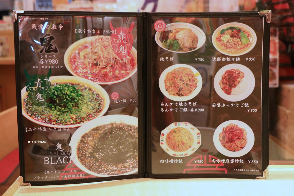 【北海道札幌】狸小路町大豚白 (ダイトンパク)‧屋台村横丁風格美食街,來份重量級叉燒豚骨味噌拉麵 - 第9張圖 【北海道札幌】狸小路町大豚白 (ダイトンパク)‧屋台村横丁風格美食街,來份重量級叉燒豚骨味噌拉麵