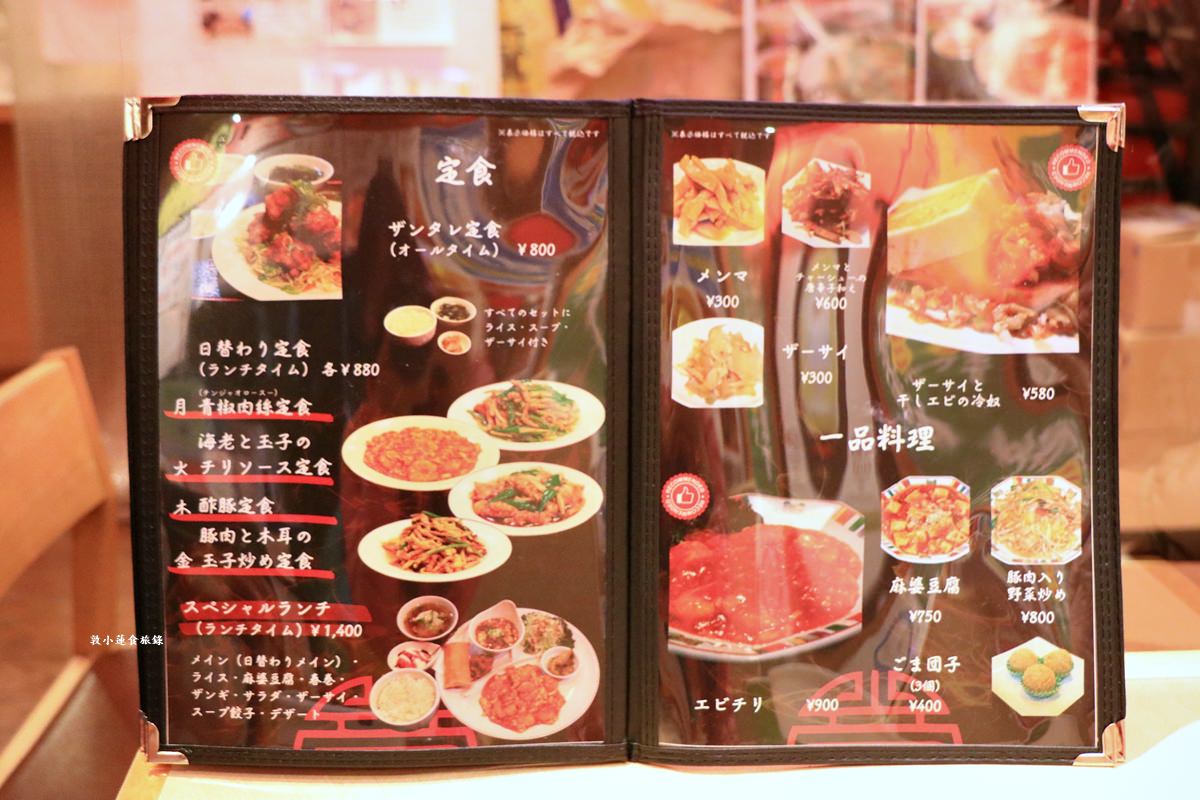 【北海道札幌】狸小路町大豚白 (ダイトンパク)‧屋台村横丁風格美食街,來份重量級叉燒豚骨味噌拉麵 - 第10張圖 【北海道札幌】狸小路町大豚白 (ダイトンパク)‧屋台村横丁風格美食街,來份重量級叉燒豚骨味噌拉麵