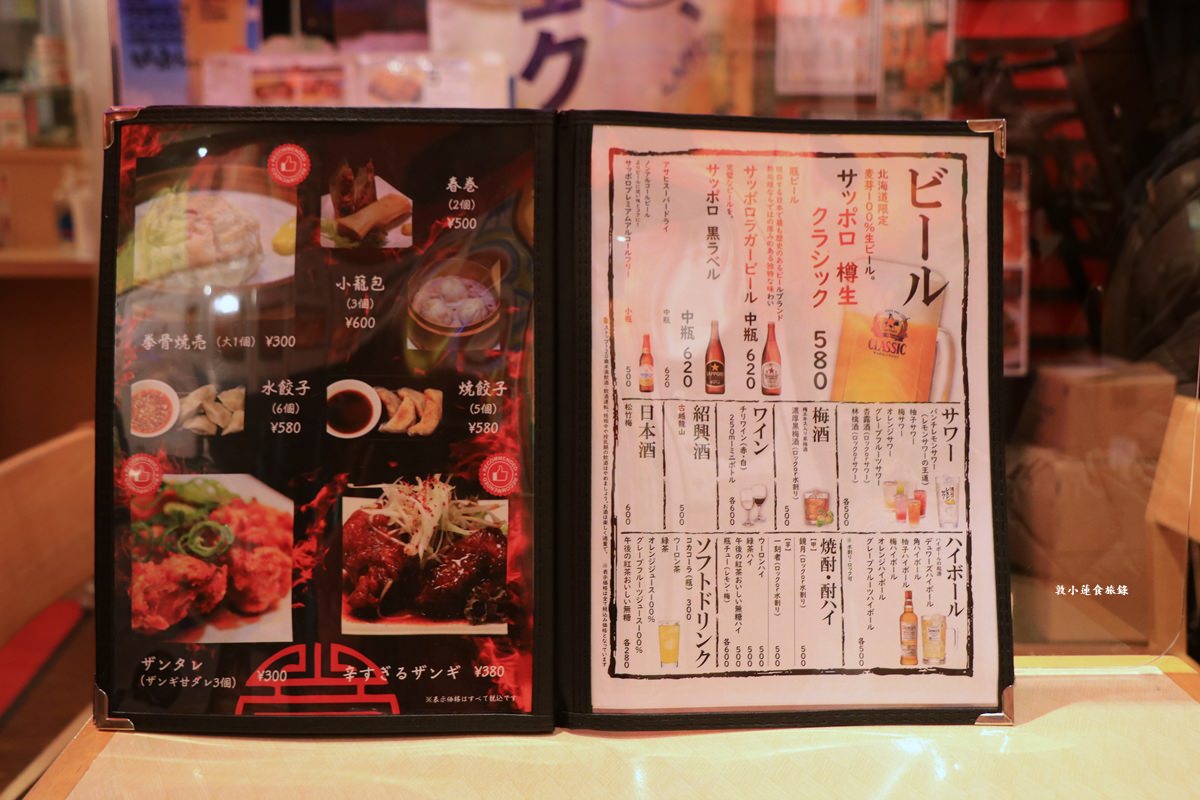 【北海道札幌】狸小路町大豚白 (ダイトンパク)‧屋台村横丁風格美食街,來份重量級叉燒豚骨味噌拉麵 - 第11張圖 【北海道札幌】狸小路町大豚白 (ダイトンパク)‧屋台村横丁風格美食街,來份重量級叉燒豚骨味噌拉麵