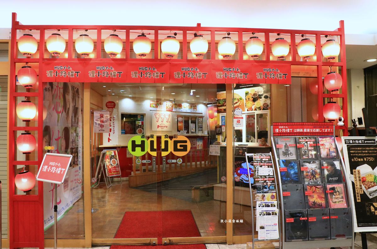 【北海道札幌】狸小路町大豚白 (ダイトンパク)‧屋台村横丁風格美食街,來份重量級叉燒豚骨味噌拉麵 - 第3張圖 【北海道札幌】狸小路町大豚白 (ダイトンパク)‧屋台村横丁風格美食街,來份重量級叉燒豚骨味噌拉麵