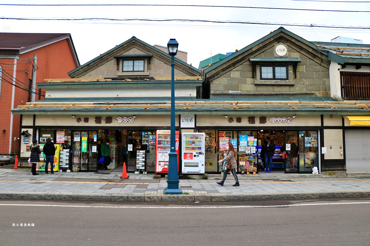【北海道小樽】小樽堺町通り商店街‧異國風味滿滿的堺町通商店街,北海道最不可錯過的旅遊景點 - 第44張圖 【北海道小樽】小樽堺町通り商店街‧異國風味滿滿的堺町通商店街,北海道最不可錯過的旅遊景點