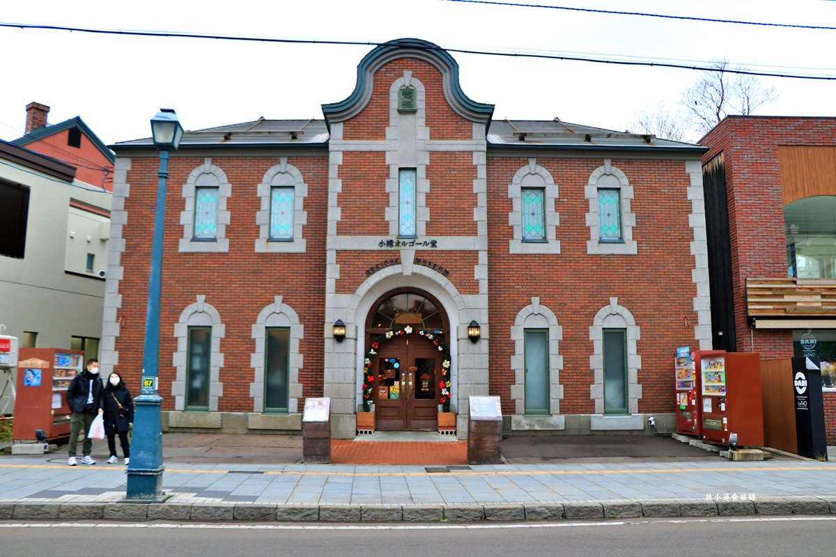 【北海道小樽】小樽堺町通り商店街‧異國風味滿滿的堺町通商店街,北海道最不可錯過的旅遊景點 - 第43張圖 【北海道小樽】小樽堺町通り商店街‧異國風味滿滿的堺町通商店街,北海道最不可錯過的旅遊景點