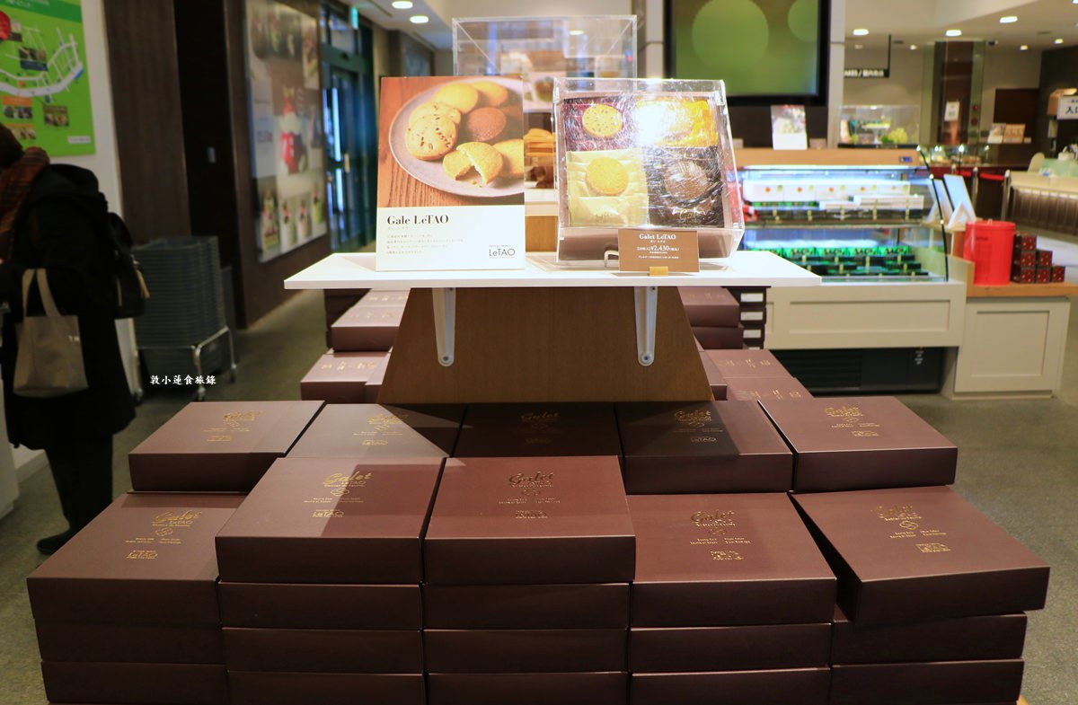 【北海道小樽】LeTAO Main Store 小樽洋菓子鋪總‧甜點聖地，不可錯過濃醇奶香特製乳酪蛋糕捲
