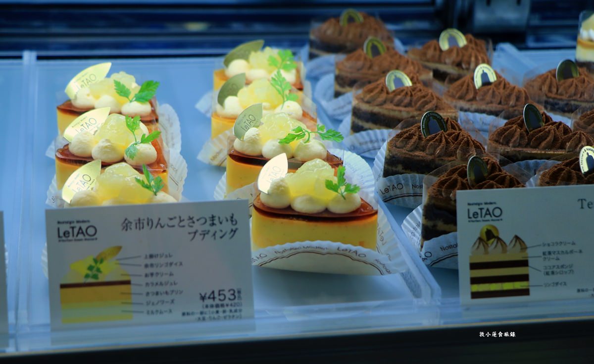 【北海道小樽】LeTAO Main Store 小樽洋菓子鋪總‧甜點聖地，不可錯過濃醇奶香特製乳酪蛋糕捲