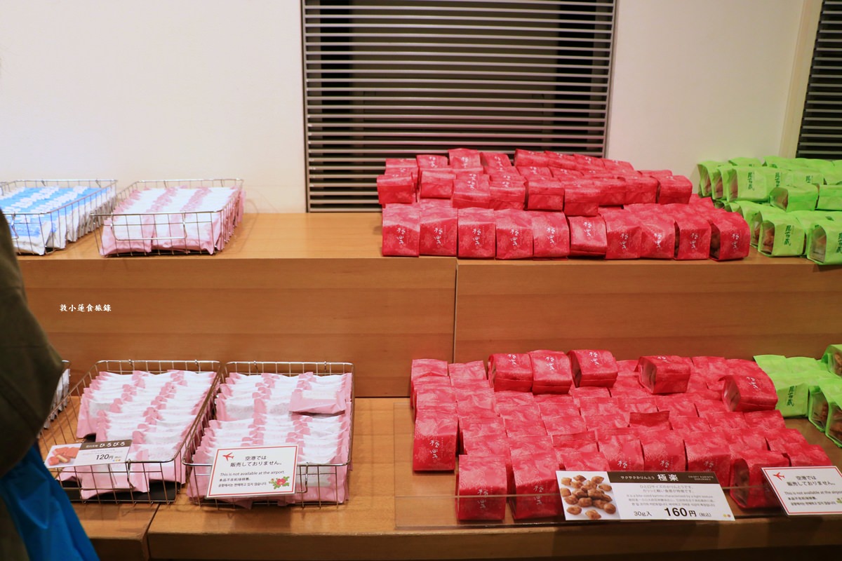 【北海道小樽】六花亭 小樽運河店‧北海道必買伴手禮‧經典花卉圖案酒糖、入門甜點草莓巧克力、萊姆葡萄奶油夾心餅乾 - 第14張圖 【北海道小樽】六花亭 小樽運河店‧北海道必買伴手禮‧經典花卉圖案酒糖、入門甜點草莓巧克力、萊姆葡萄奶油夾心餅乾