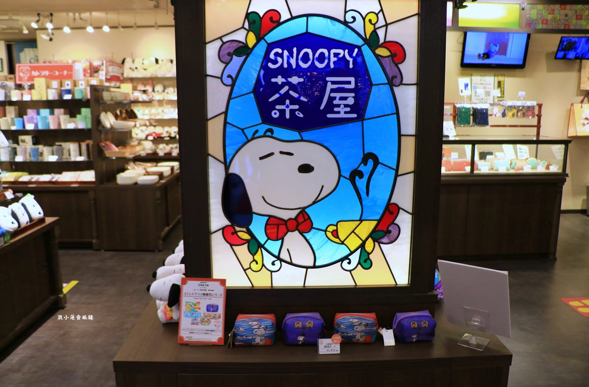【北海道小樽】SNOOPY茶屋 小樽店‧史奴比控千萬不要錯過,一樓紀念品二樓餐飲部,路過別錯過小樽限定商品 - 第8張圖 【北海道小樽】SNOOPY茶屋 小樽店‧史奴比控千萬不要錯過,一樓紀念品二樓餐飲部,路過別錯過小樽限定商品
