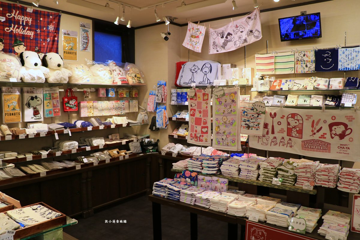 【北海道小樽】SNOOPY茶屋 小樽店‧史奴比控千萬不要錯過,一樓紀念品二樓餐飲部,路過別錯過小樽限定商品 - 第16張圖 【北海道小樽】SNOOPY茶屋 小樽店‧史奴比控千萬不要錯過,一樓紀念品二樓餐飲部,路過別錯過小樽限定商品