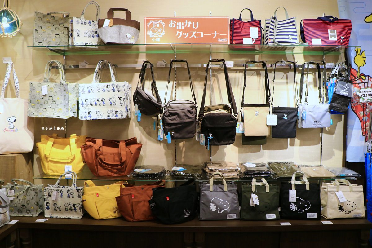 【北海道小樽】SNOOPY茶屋 小樽店‧史奴比控千萬不要錯過,一樓紀念品二樓餐飲部,路過別錯過小樽限定商品 - 第24張圖 【北海道小樽】SNOOPY茶屋 小樽店‧史奴比控千萬不要錯過,一樓紀念品二樓餐飲部,路過別錯過小樽限定商品