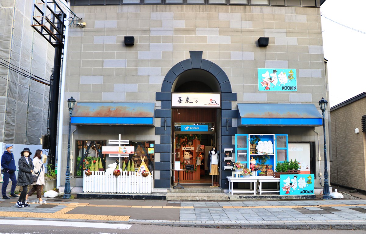 【北海道小樽】小樽堺町通り商店街‧異國風味滿滿的堺町通商店街,北海道最不可錯過的旅遊景點 - 第50張圖 【北海道小樽】小樽堺町通り商店街‧異國風味滿滿的堺町通商店街,北海道最不可錯過的旅遊景點