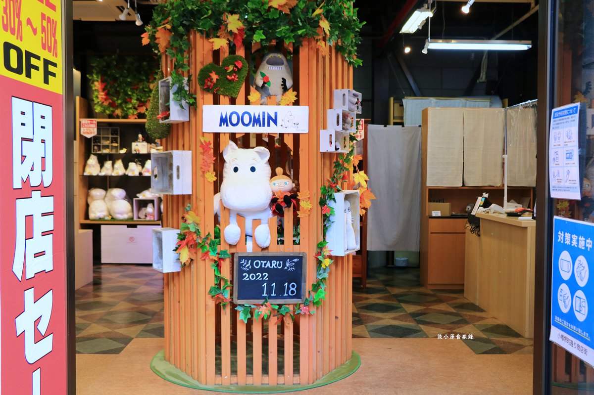【北海道小樽】小樽堺町通り商店街‧異國風味滿滿的堺町通商店街,北海道最不可錯過的旅遊景點 - 第53張圖 【北海道小樽】小樽堺町通り商店街‧異國風味滿滿的堺町通商店街,北海道最不可錯過的旅遊景點