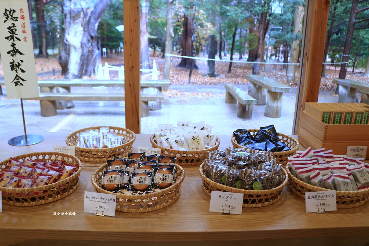 【北海道札幌】北海道神宮‧北海道最大守護神,春櫻秋楓冬雪,一年四季皆如畫 - 第26張圖 【北海道札幌】北海道神宮‧北海道最大守護神,春櫻秋楓冬雪,一年四季皆如畫