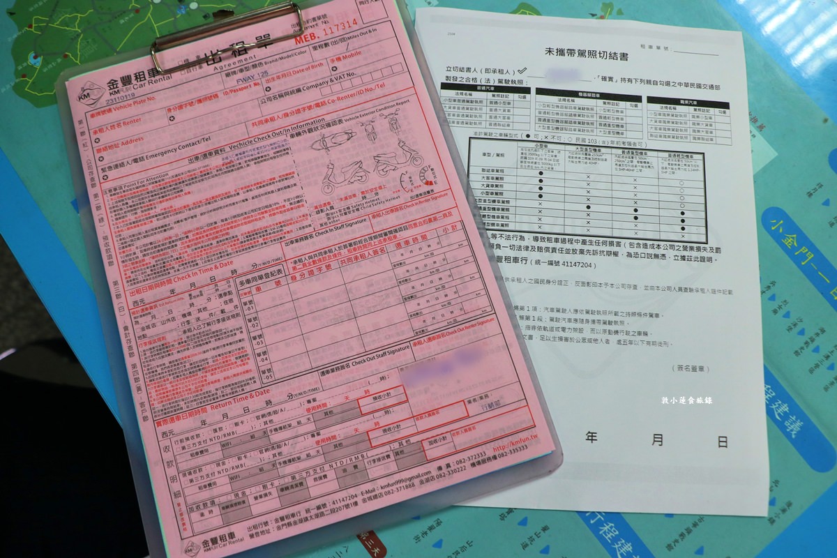 金豐租車‧金門旅遊找KmFun金豐租車,全新車款輕鬆出遊,另有回饋網友專屬金豐租車優惠碼 - 第10張圖 金豐租車‧金門旅遊找KmFun金豐租車,全新車款輕鬆出遊,另有回饋網友專屬金豐租車優惠碼
