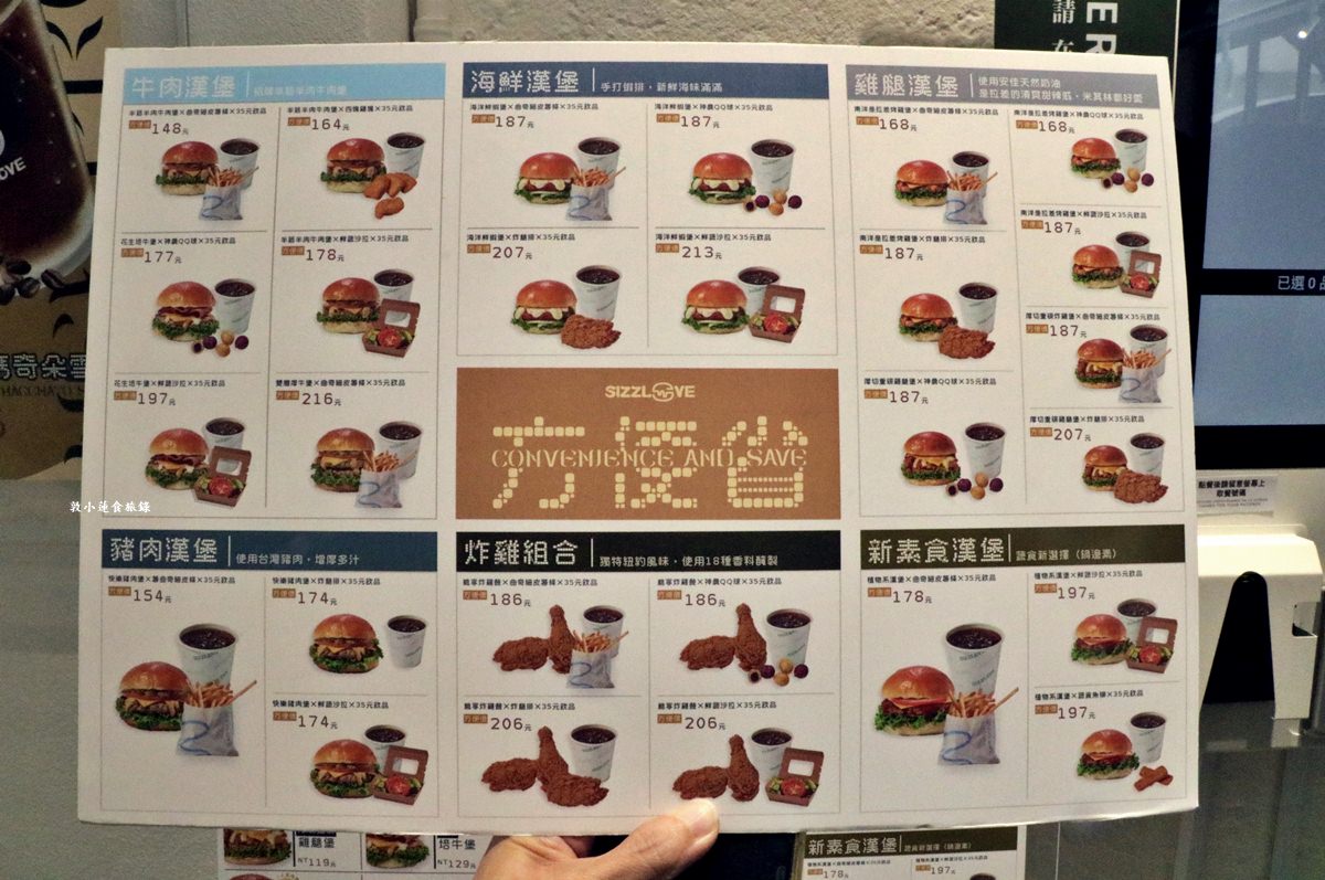 及時樂漢堡 Sizzlove Burger‧純白文青美式漢堡店,無用餐時間限制,臨近信義國小站、美麗島捷運站 - 第7張圖 及時樂漢堡 Sizzlove Burger‧純白文青美式漢堡店,無用餐時間限制,臨近信義國小站、美麗島捷運站