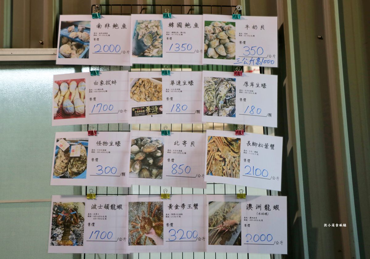 百川水產 生魚片活體專賣‧新店開幕搶便宜!!活體海鮮現撈現處理!!鮑魚、帝王蟹、龍蝦、黑鮪魚通通便宜賣給你!!【歇業】