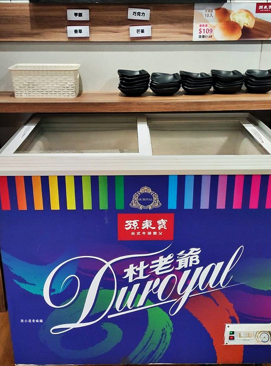 孫東寶plus館 小港崇文店‧台式牛排教父孫東寶全新升級,自助吧$250 起吃到飽,20種排餐新選擇,5分熟大丁骨牛排超過癮!! - 第19張圖 孫東寶plus館 小港崇文店‧台式牛排教父孫東寶全新升級,自助吧$250 起吃到飽,20種排餐新選擇,5分熟大丁骨牛排超過癮!!
