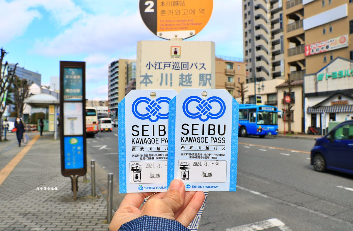 【日本東京】東京酷航春初賞櫻‧東京自助好好玩,神社、美食、購物一次搞定 - 第41張圖 【日本東京】東京酷航春初賞櫻‧東京自助好好玩,神社、美食、購物一次搞定